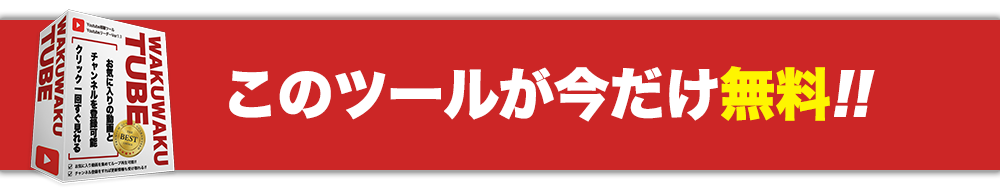 ���̃c�[��������������!